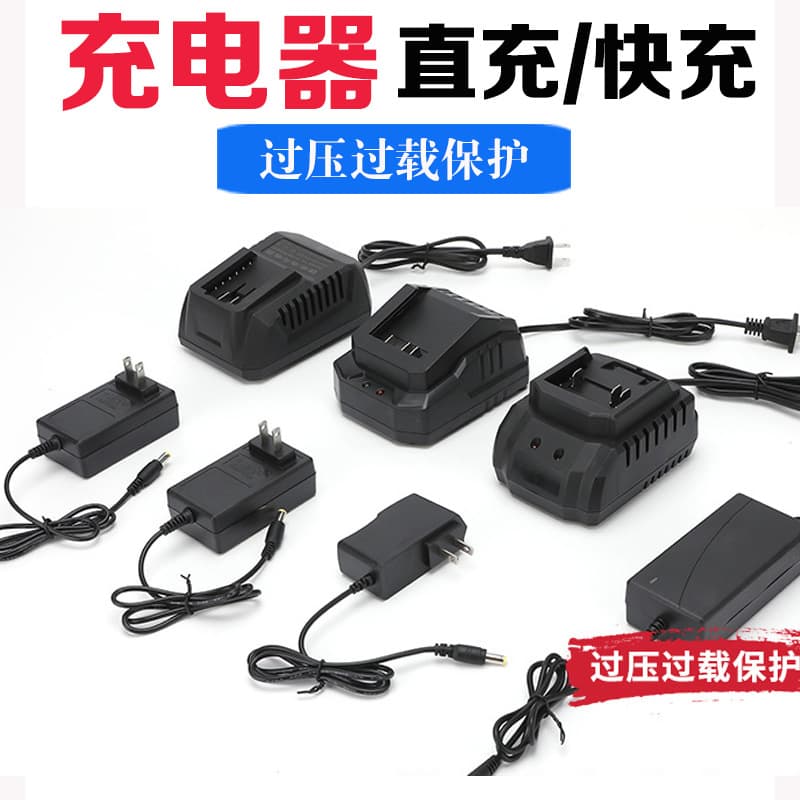 18650 Lithium Battery Charger 12/16.8/21/25/36V Compatible with Dali, Makita, Dongcheng Models, High Efficiency Smart Charger