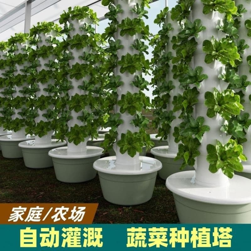 Vertical Hydroponic Tower, Complete Set of Soilless Vegetable Growing Equipment for Home Use, Balcony Planting Box, Flower Stand, Vegetable Planting Pot