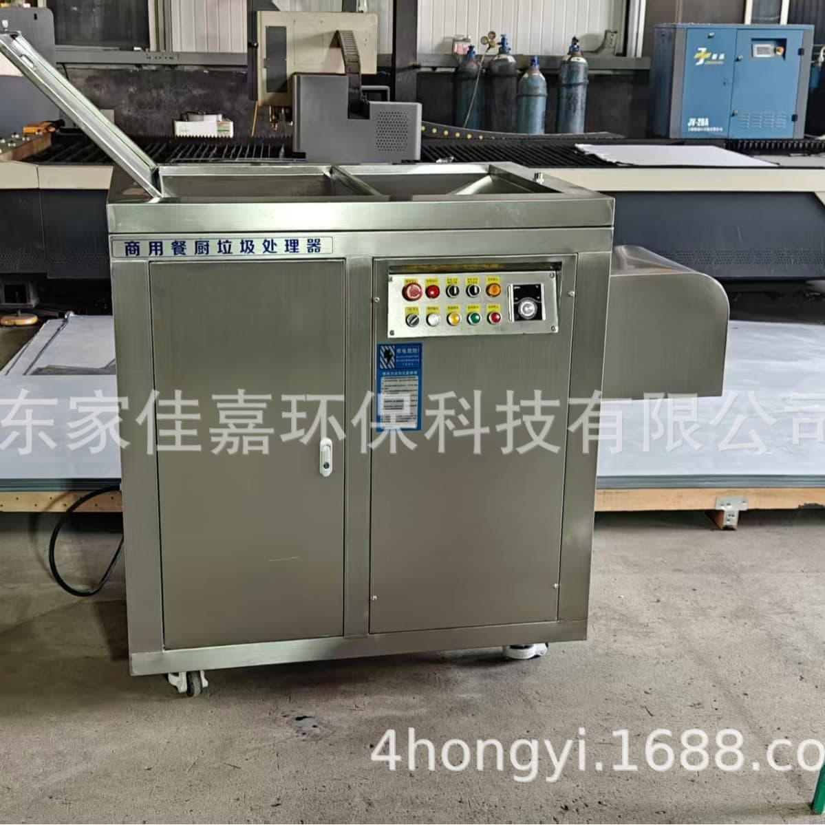 Jiajiajia Commercial Kitchen Waste Food Residue Roller Blade Oil-Water Separation, Crushing, and Volume Reduction Equipment