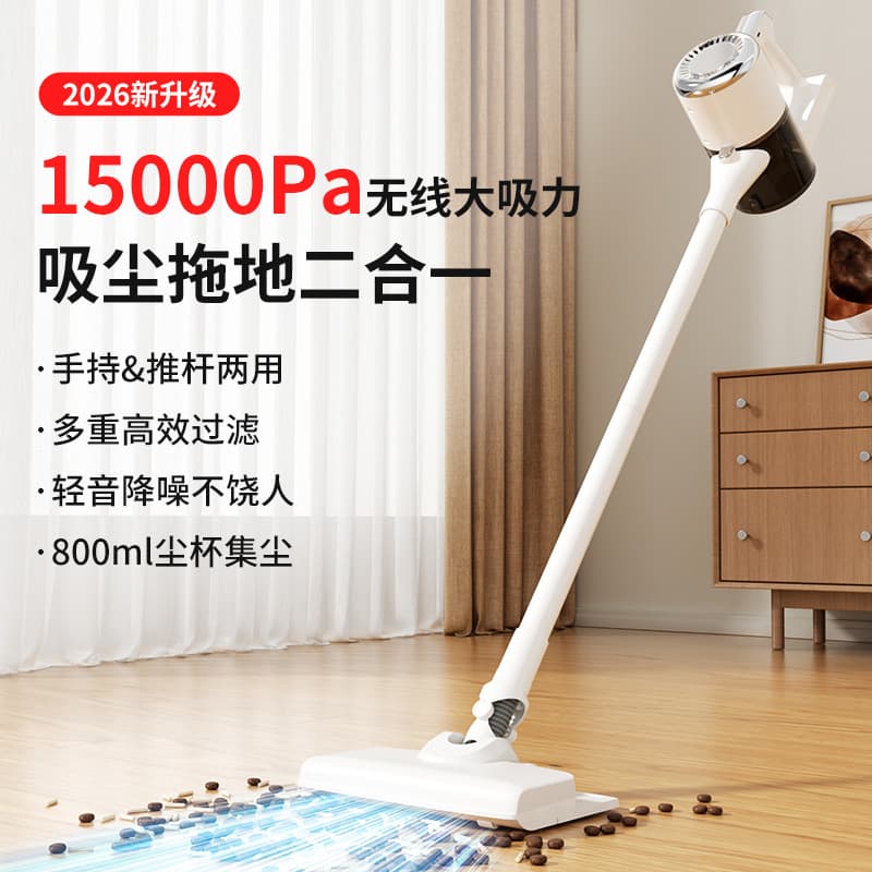 New vacuum cleaner household small wireless handheld suction and mopping all-in-one machine super suction high power vacuum mopping machine