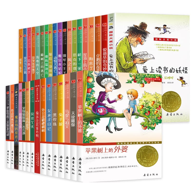 New Lei Published in Love with Reading Monster Grandma Rabbit Slope in Apple Tree Dear Han Xiu