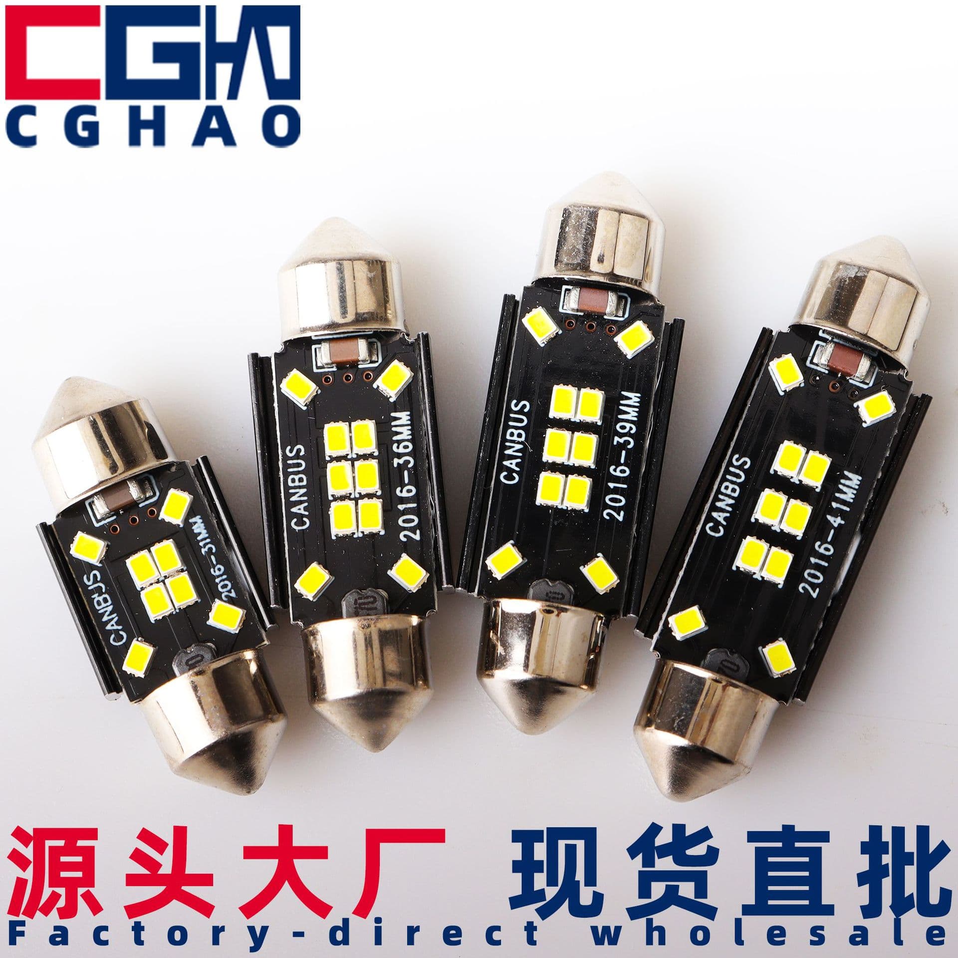 CGHAO Cross-border LED Double Tip Reading Light Car Ceiling Light 2016 Constant Current 8-Light 10SMD License Plate Light Decoding Trunk Light