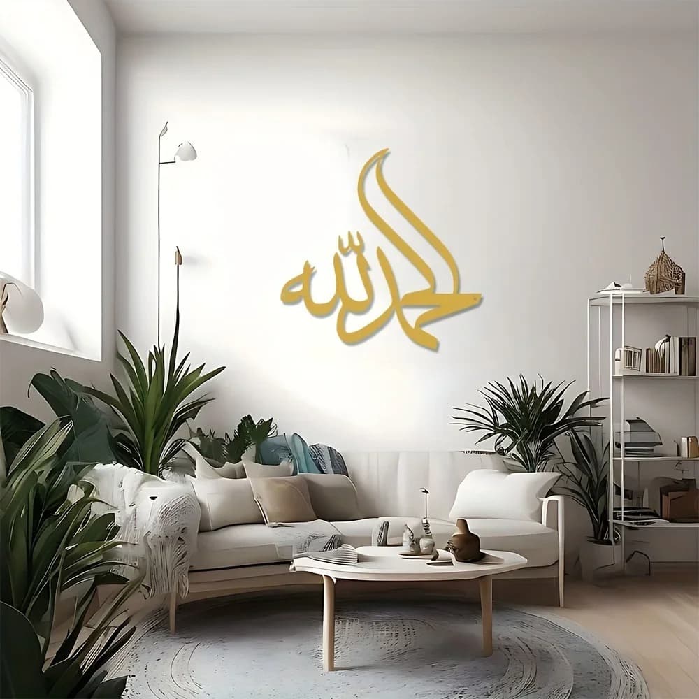 Helloyoung Golden Graphic Wall Decorations Iron Crafts Cross-Border Exclusive Full-Service Temu Hot Item