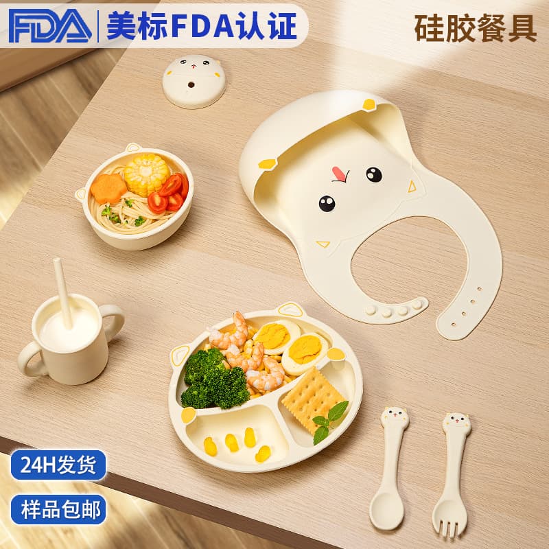 Cartoon baby dinner plate, silicone children's creative learning bowl, cute dinner plate, divided plate for infants and young children, complementary food tray