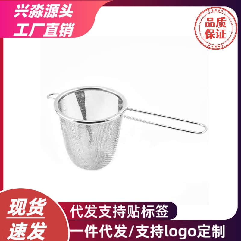 Cross-border 304 Stainless Steel Tea Infuser, Handle Stainless Steel Tea Strainer, Tea Filter Net, Tea Leaf Filter, Tea Accessories