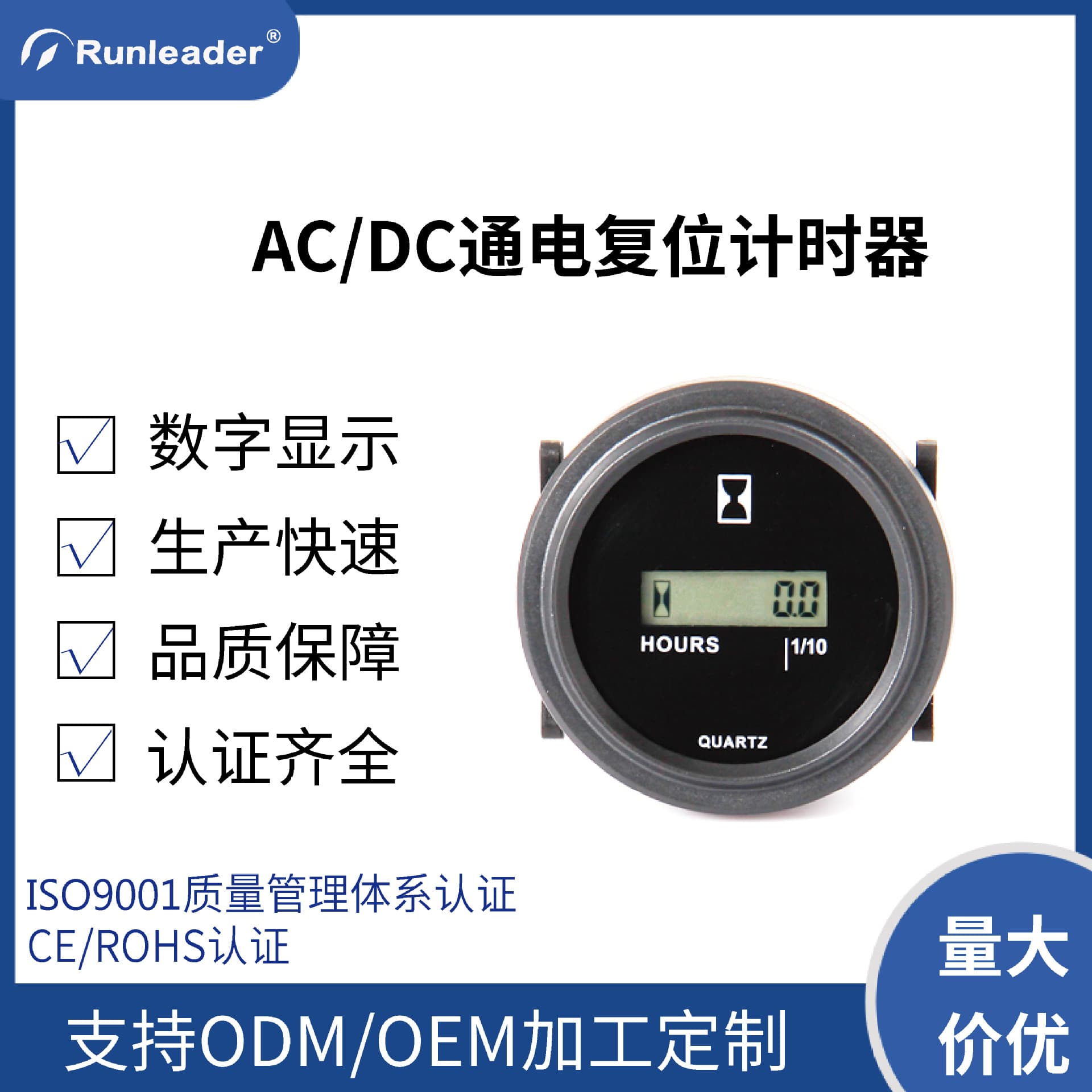 Excavator timer, dehumidifier, air compressor timer, generator, engineering vehicle industrial timer, hour meter