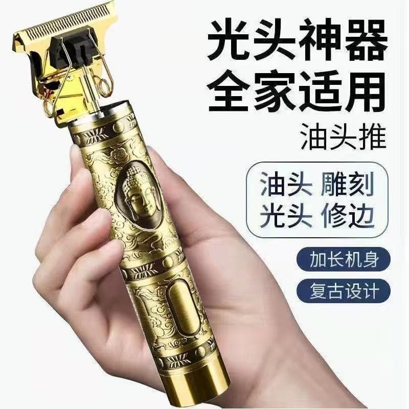Home Electric Hair Clipper, Rechargeable Carving Hair Trimmer for Barbers, Men's Beard and Sideburn Trimmer