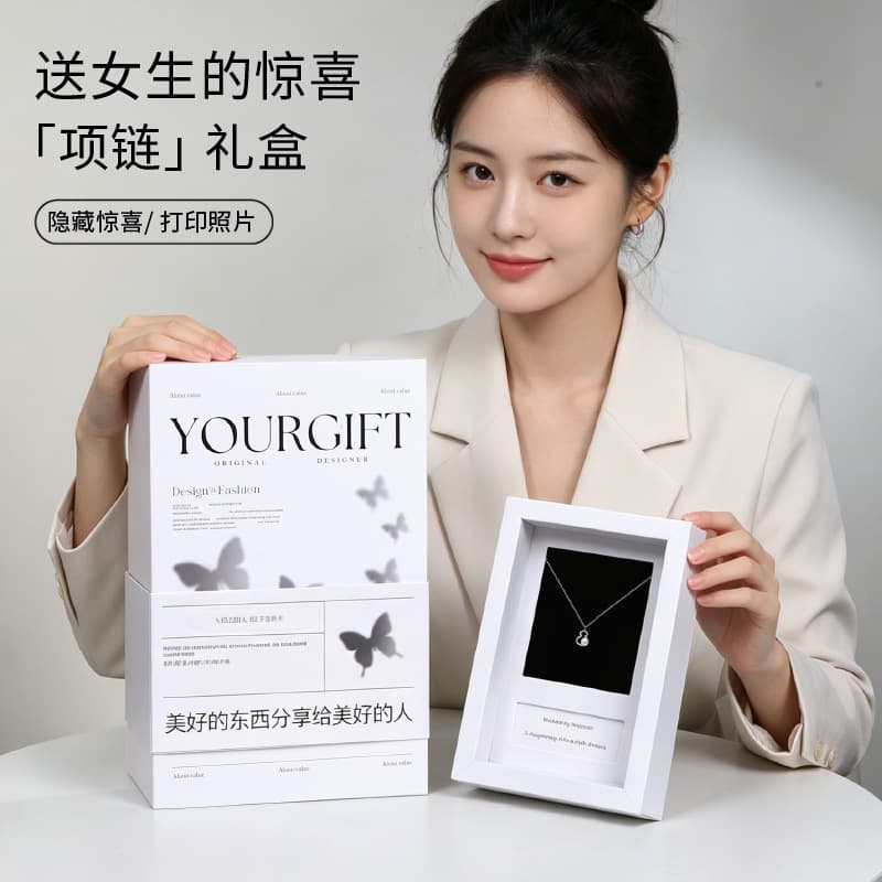 Qixi Festival Gift for Girlfriend Wife Valentine's Day Practical Women Best Friend High-End Birthday Photo Frame Gift