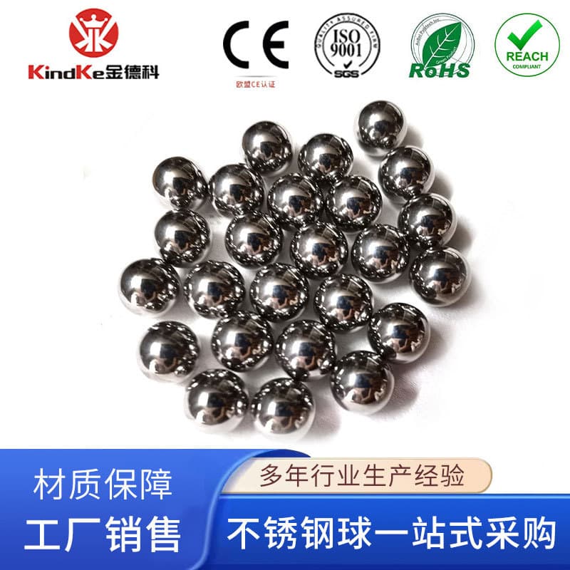 Factory direct supply 304, 316L cosmetic stainless steel beads, precision wear-resistant stainless steel 420, 440C steel balls, 1.5mm.