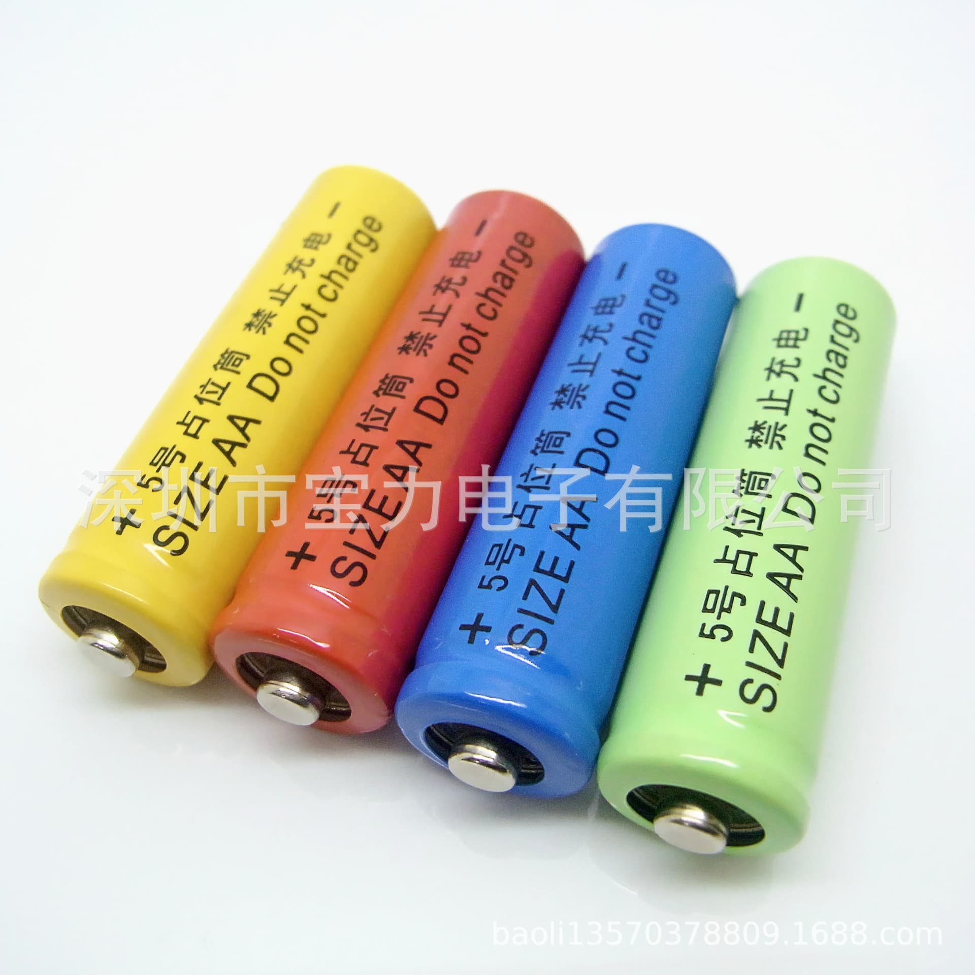 Electrical/Electronic Components Materials/Battery Accessories Materials - Lithium Iron Phosphate Battery Protection Board