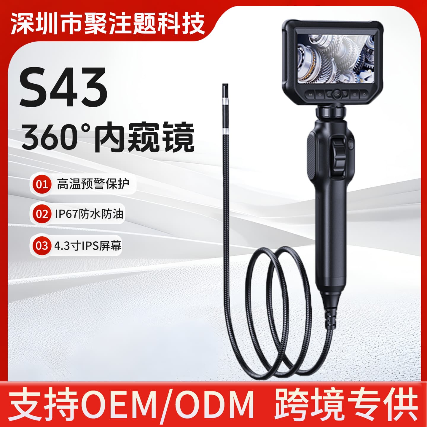 temu specializes in 360° rotating endoscopes with high-definition lenses for pipe and automotive repair inspections, and handheld portable endoscopes.