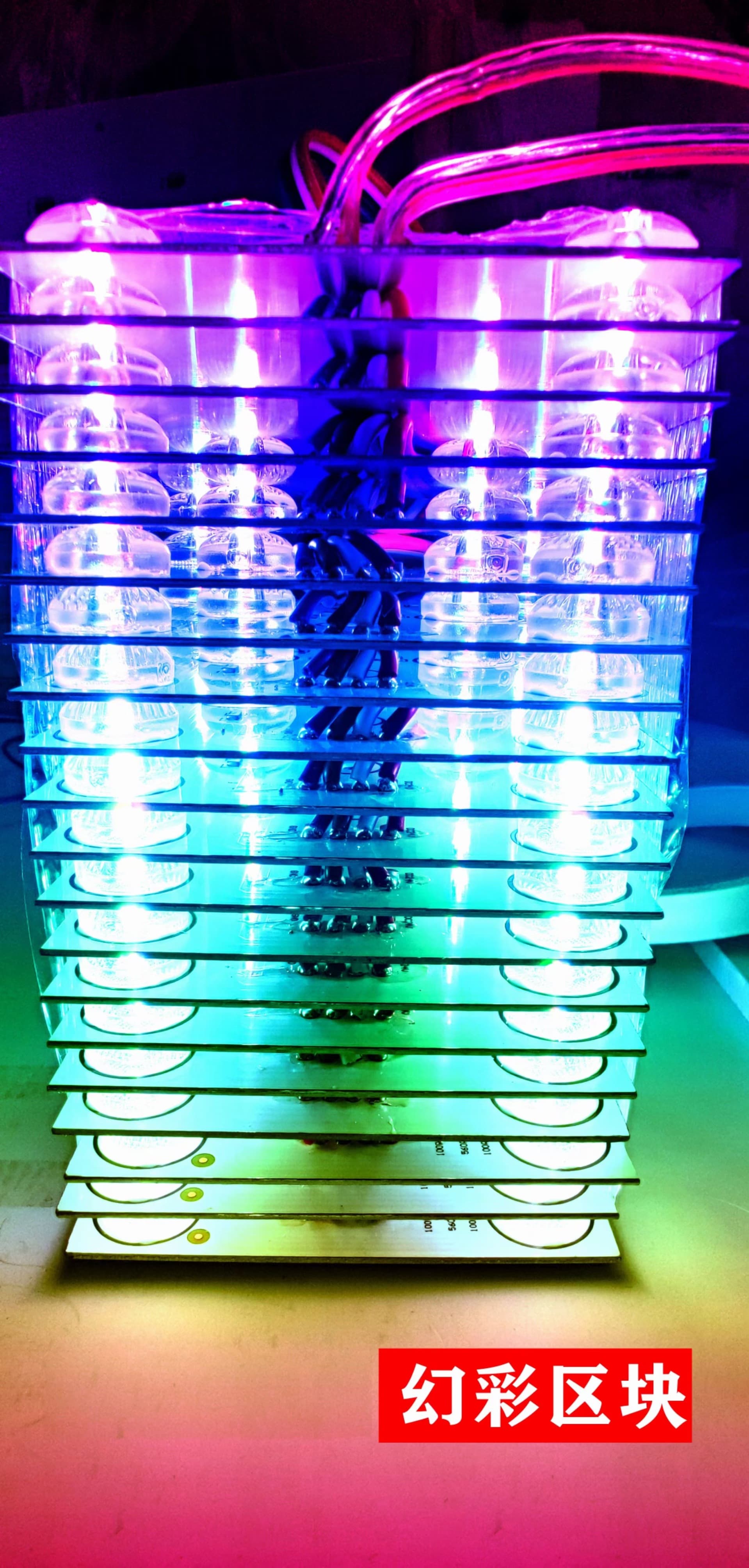 Customizable programmable rainbow blockchain LED lights and RGB bar soft film ceiling light box light sources from the manufacturer.