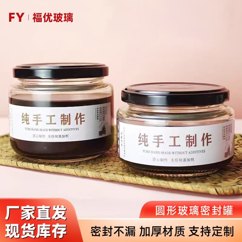 Food-grade glass canning jar, empty round wide-mouth jar with lid, airtight seal jar for chili and beef sauce, heat-resistant
