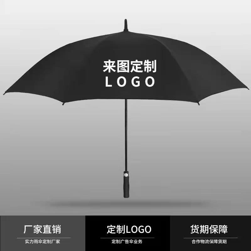 Cross-border 34-inch umbrella enterprise custom advertising umbrella printed logo golf straight shaft all-weather long handle gift automatic.