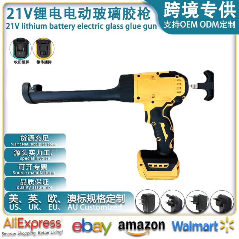 Cross-border Trade DeWalt Best Seller 21V Lithium Battery Electric Glass Caulking Gun with LED Light and Digital Screen