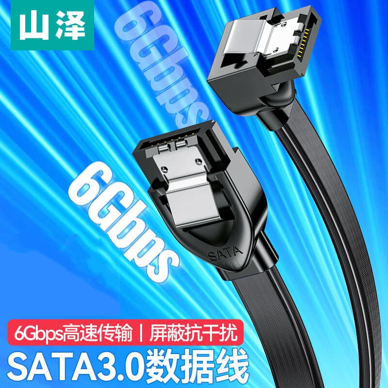 Shanze High-Speed SATA 3.0 Hard Drive Data Cable External SSD HDD Optical Drive Serial ATA Cable