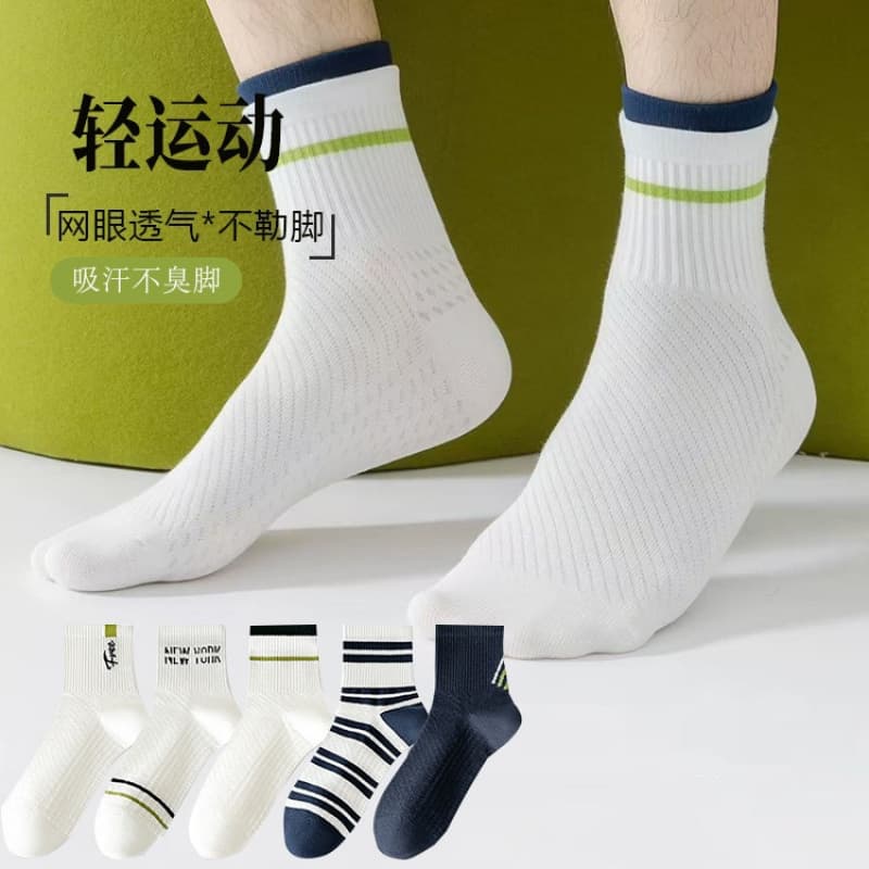 Men's Sports Socks Summer Mid-Calf Socks Teenager Socks Student Short Socks Summer Mesh Breathable Socks Wholesale