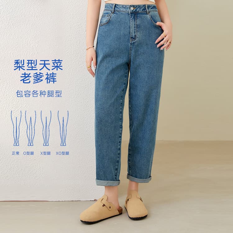 [Pear-shaped Favorite Dad Jeans] Xianlixiu Plus Size Women's Loose Hip-Covering Slimming Jeans for Fat Girls Summer New Arrival