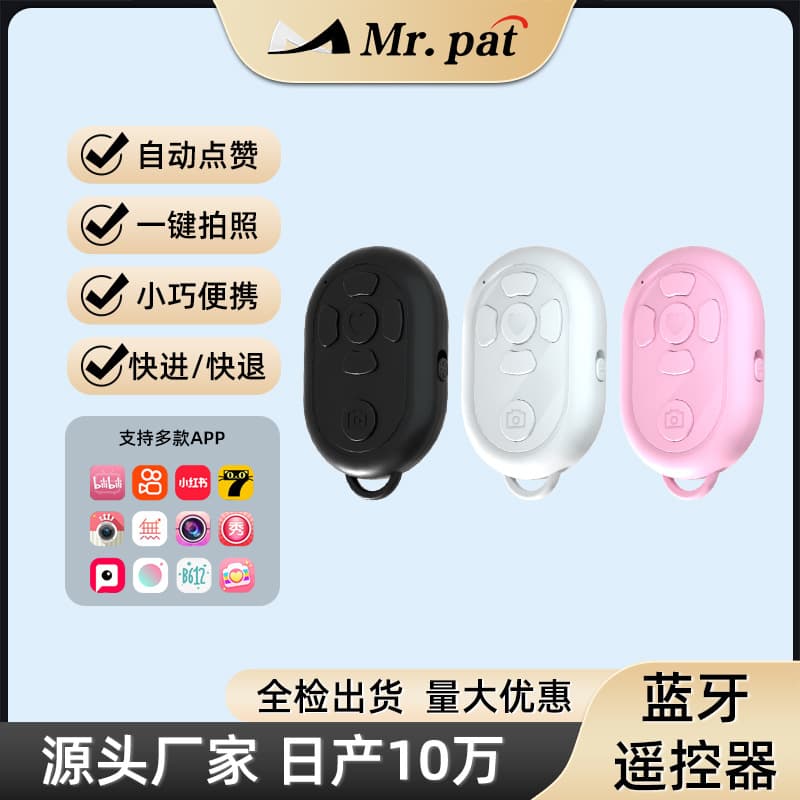 Bluetooth Remote for Page Turning, Liking, Influencer Selfies, and Shutter Control