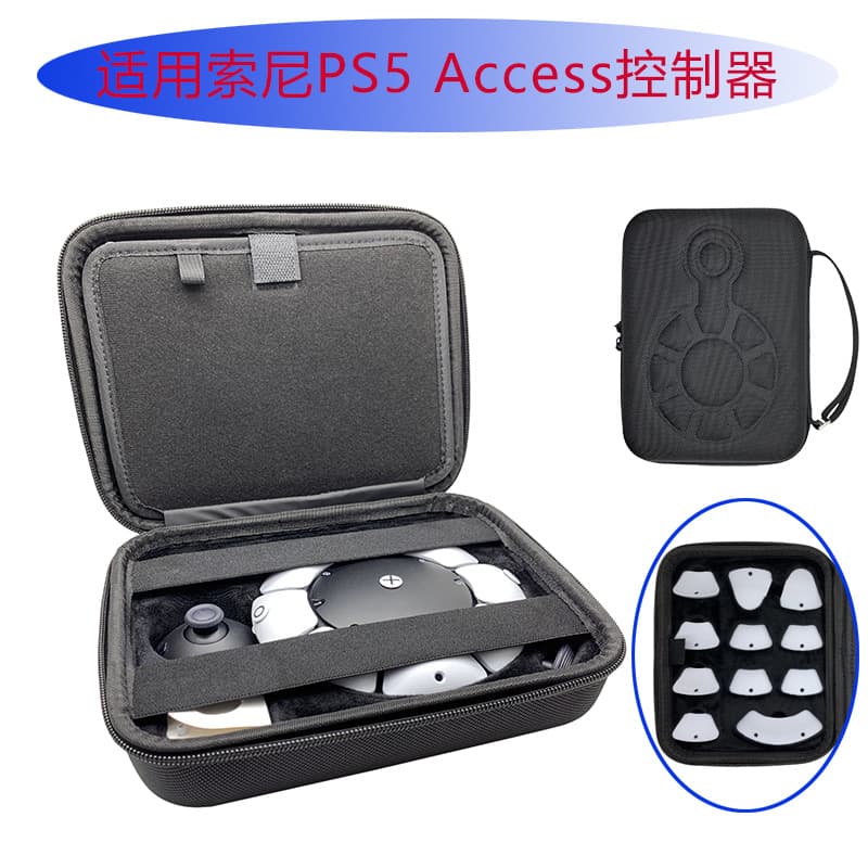 Suitable for Sony PS5 PlayStation5 Access controller storage box protection hard bag high quality