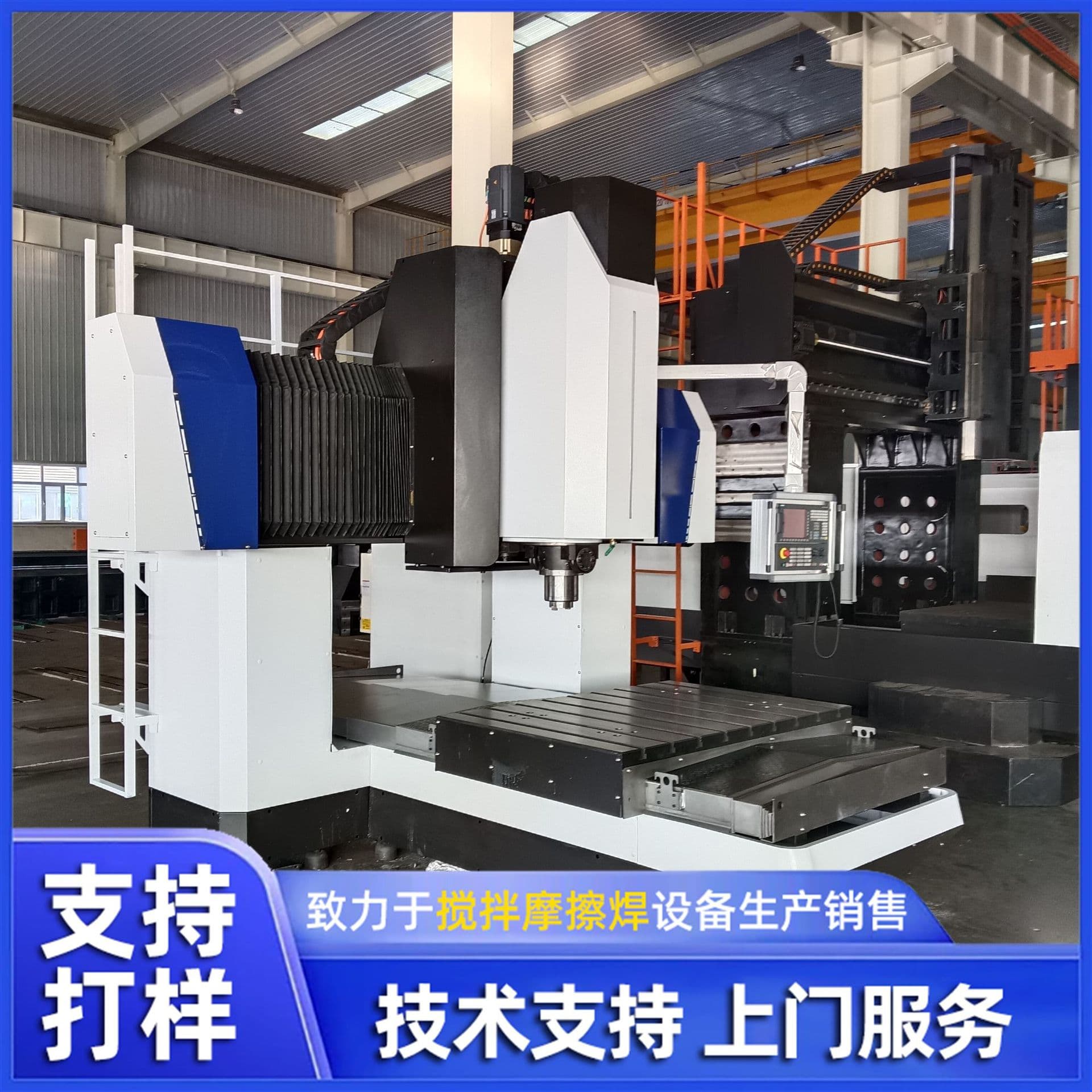 DH-FSW-1510-08 Model Friction Stir Welding Equipment Gantry Friction Welding Equipment Machine Tool Factory Sales