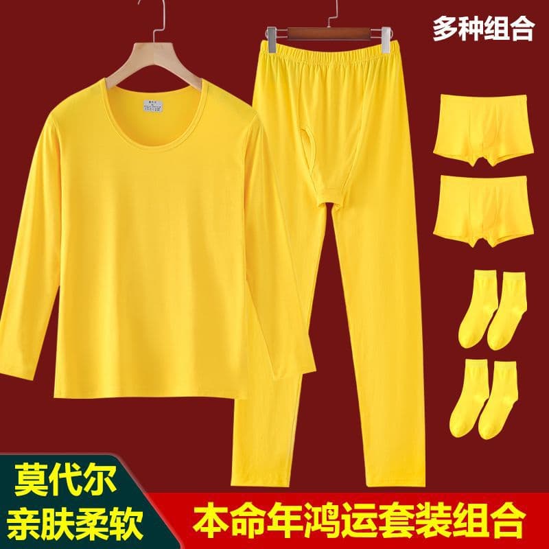 Yellow Underwear Set for Zodiac Year Men, Golden Modal Thermal Top and Bottom with Yellow Vest and Briefs Complete Set
