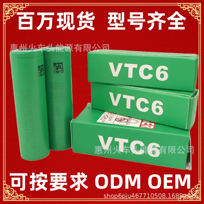 Sony VTC3 Flat Top 45AD6A7 Lithium Battery Tool, Lithium Hammer, Lithium Reciprocating Saw 20V Lithium Tool