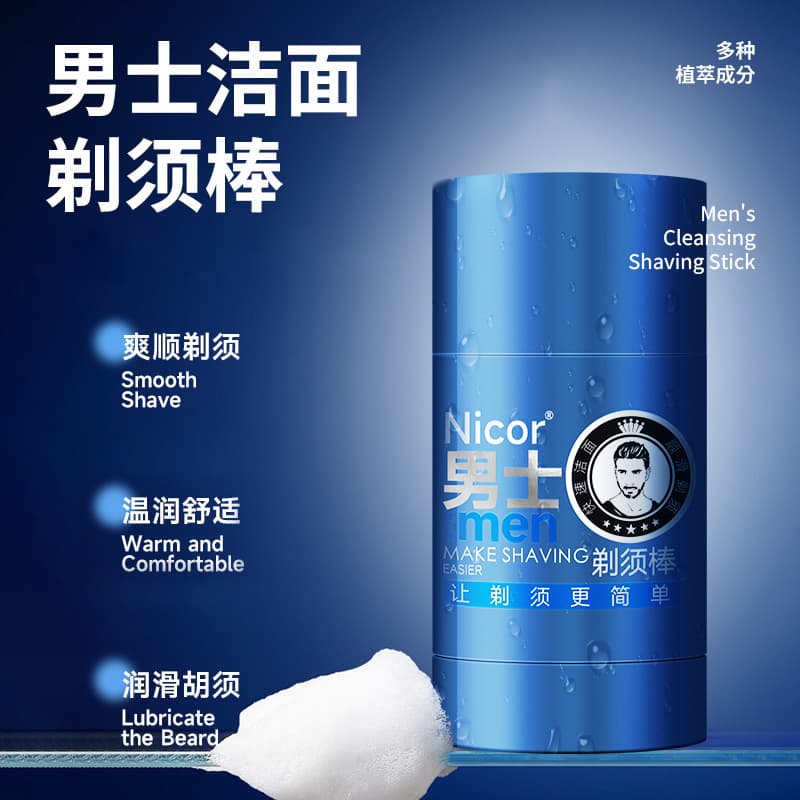 Nicor Men's Essential Cleansing Shave Stick Electric Shave Foam Softening Beard Shave Cream Solid Soap