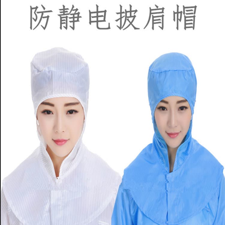 Dustproof cap, anti-static shawl, work cap, cleanroom hat, head cover, food factory protective shawl