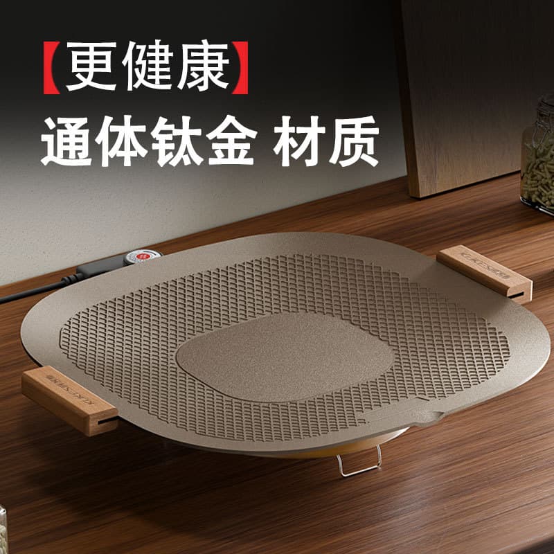 Manufacturer wholesale electric grill pan titanium non-stick barbecue machine less smoke electric grill household large capacity camping teppanyaki