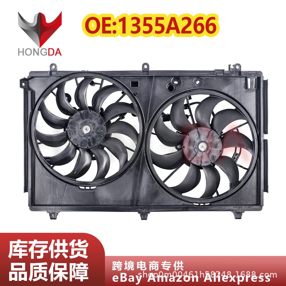 Radiator Cooling Fan 1355A266 for Mitsubishi