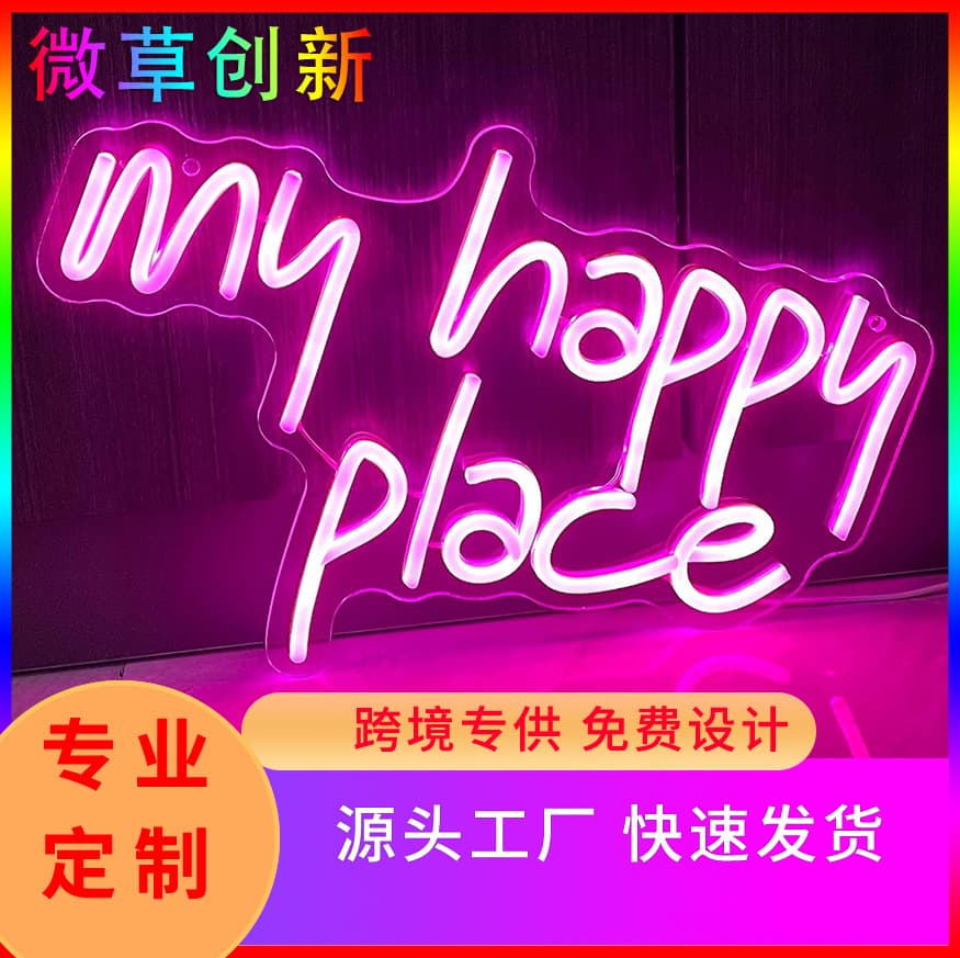 Cross-border E-commerce "My Happy Place" Neon Sign LED USB Interface Adjustable Wall Decoration Display Light