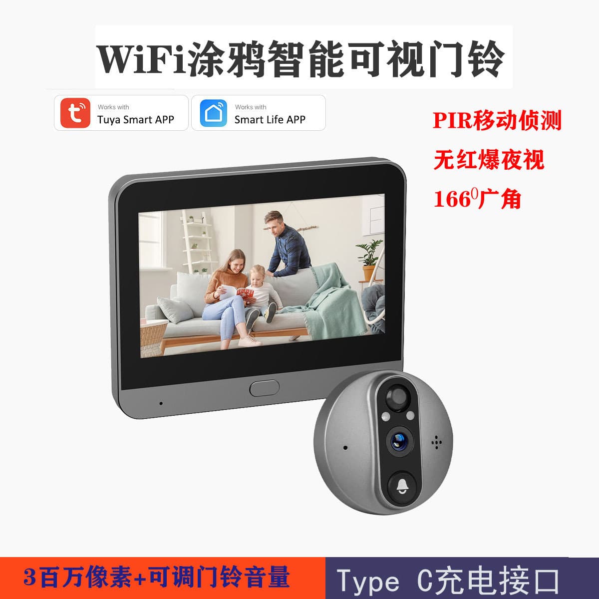WiFi Smart Graffiti Doorbell for Home Use, Wireless Foreign Trade Tuya Video Doorbell Monitoring Camera, Remote Control Across Borders