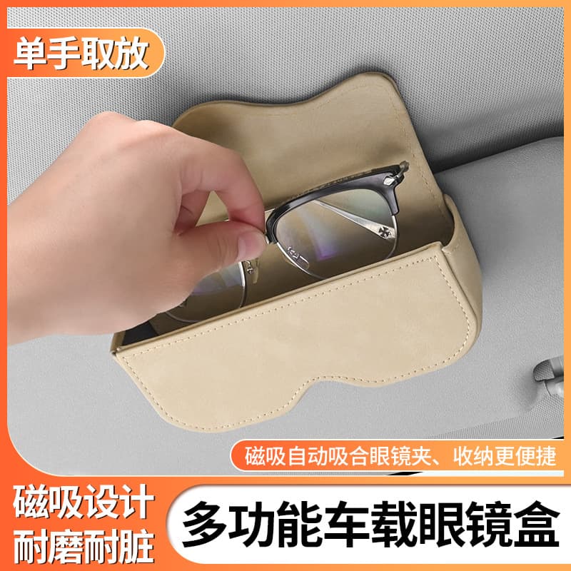 Manufacturer wholesale car glasses case sun visor sunglasses clip in car main driver glasses clip sunglasses car storage