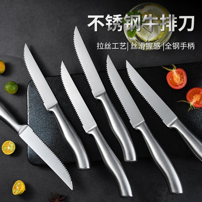 Hot-Selling Cross-Border Steak Knife, Stainless Steel Serrated Cutlery for Desserts, Factory Direct Sales