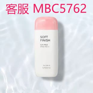 Cross-border Korea MISSHA Beach Sand Waterproof High Formula Sun Care Sunscreen Lotion Cream SPF50 In Stock