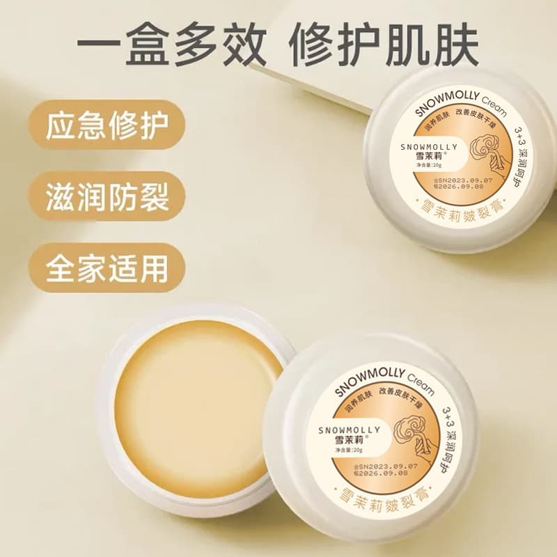Snow Jasmine Foot Repair Moisturizing Cream - Dryness and Crack Prevention, Heel Care, Deep Nourishing, Long-Lasting Hydration
