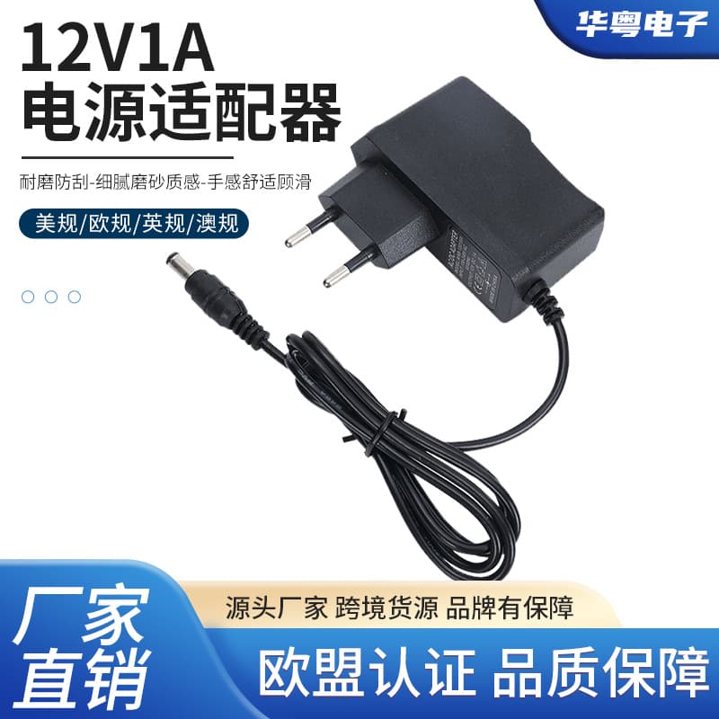 12V 1A power adapter for set-top boxes, monitors, and cameras (US, EU, UK specifications) with power charger.