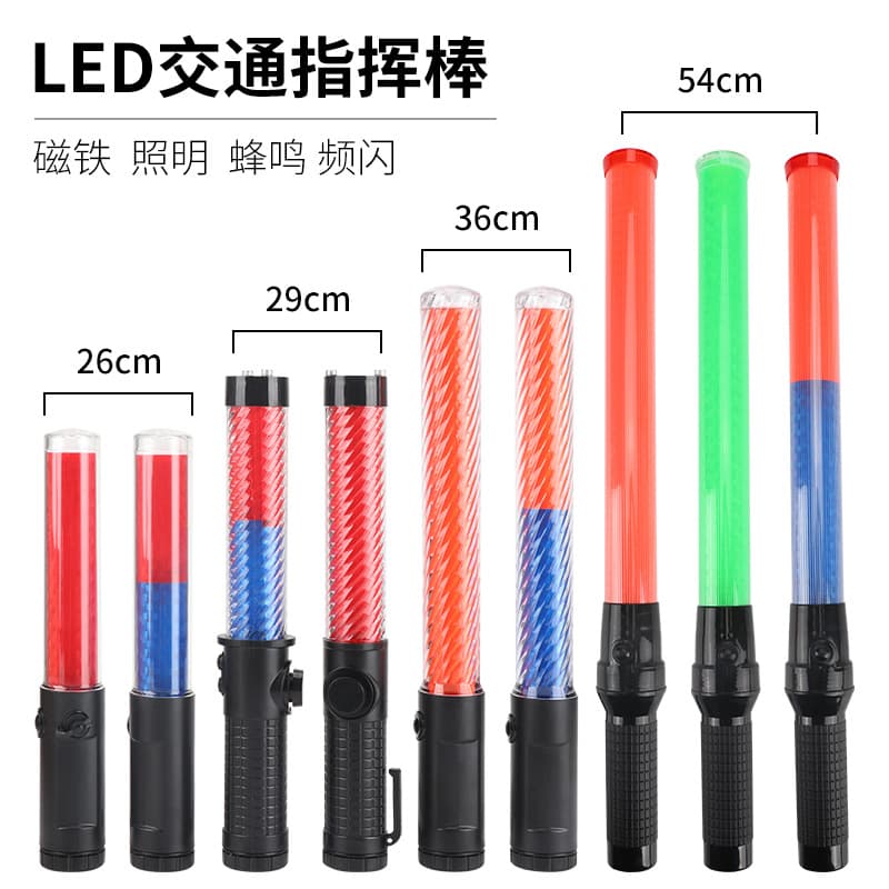 Traffic Baton Road Warning Signal Rod Rechargeable Handheld Stop Sign Board Red and Blue Strobe Glowing LED Indicator Stick
