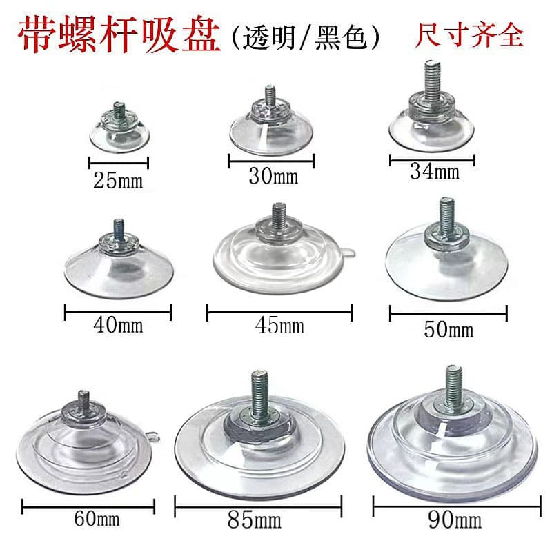 Transparent Rubber Suction Cup Wall Hooks, Adjustable Screw Rod, Glass Suction Cup, Round Shape, Eco-Friendly Wall-Mounted Hooks