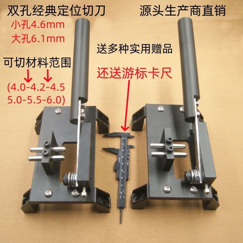 Lead Wire Cutter, Dual-Hole Positioning Cutter 5.5 Lead Wire Positioning Cutter Holder 6.35 Lead Wire Positioning Scissors Guillotine 4.5