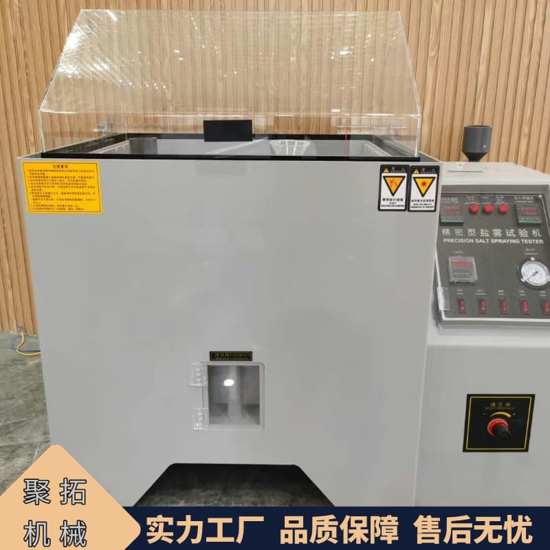Jutuo Composite Salt Spray Corrosion Test Chamber Precision Spray Test Machine Simulated Humid Environment Equipment