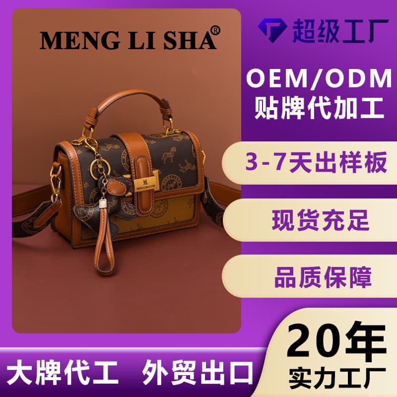 Crossbody Bag Shoulder Bag Women's Bag 2026 Fashion Simple Crossbody Bag Casual Trend Versatile Armpit Women's Bag