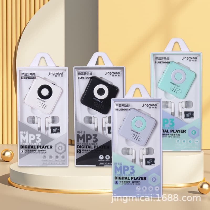 Jingmicai has Bluetooth function to play MP3 externally and can be connected to Bluetooth headsets and Bluetooth speakers MP3
