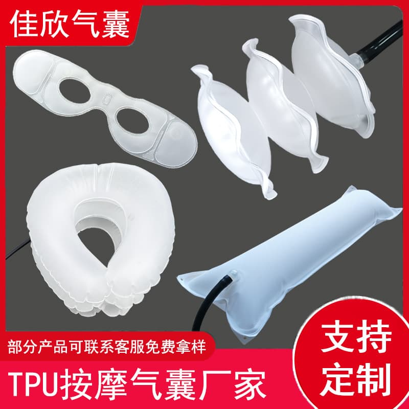 TPU Airbag Custom Massage Cervical Pillow Liner Car Seat Lumbar Support TPU Composite Fabric Inflatable Airbag Manufacturer