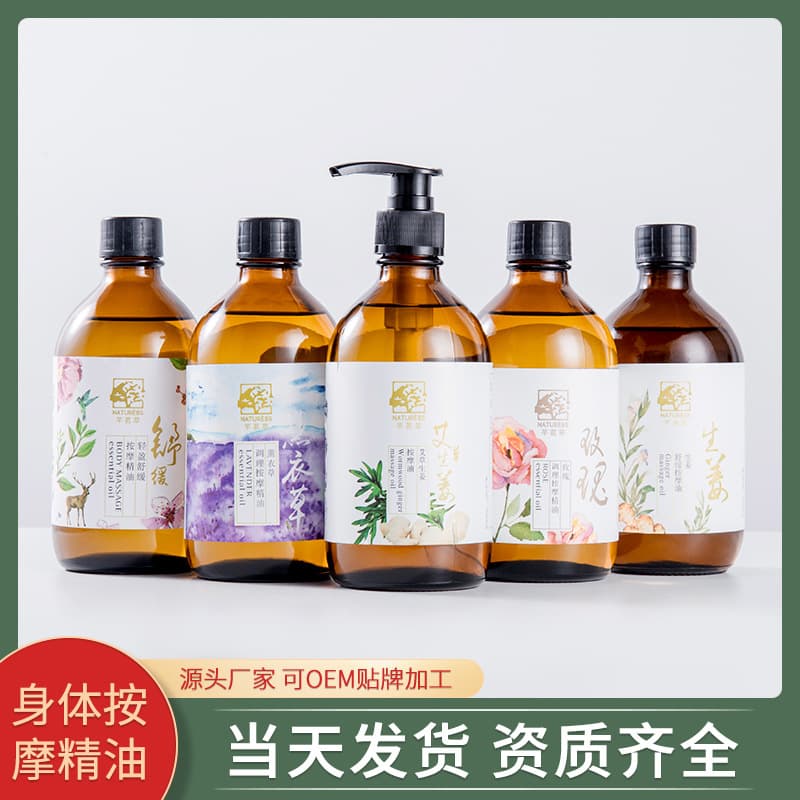 MAGEC rose massage essential oil lavender plant essential oil beauty salon spa scraping massage essential oil stimulates menstruation and activates collaterals