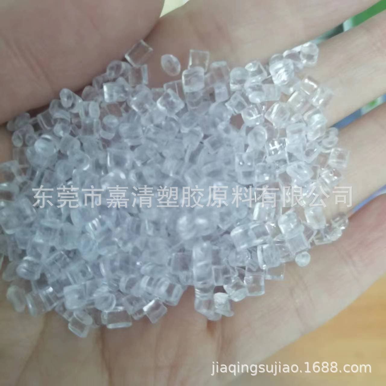 MS Chongqing Shuangxiang SX-MS501 Transparent Grade, Injection Grade, Extrusion Grade
