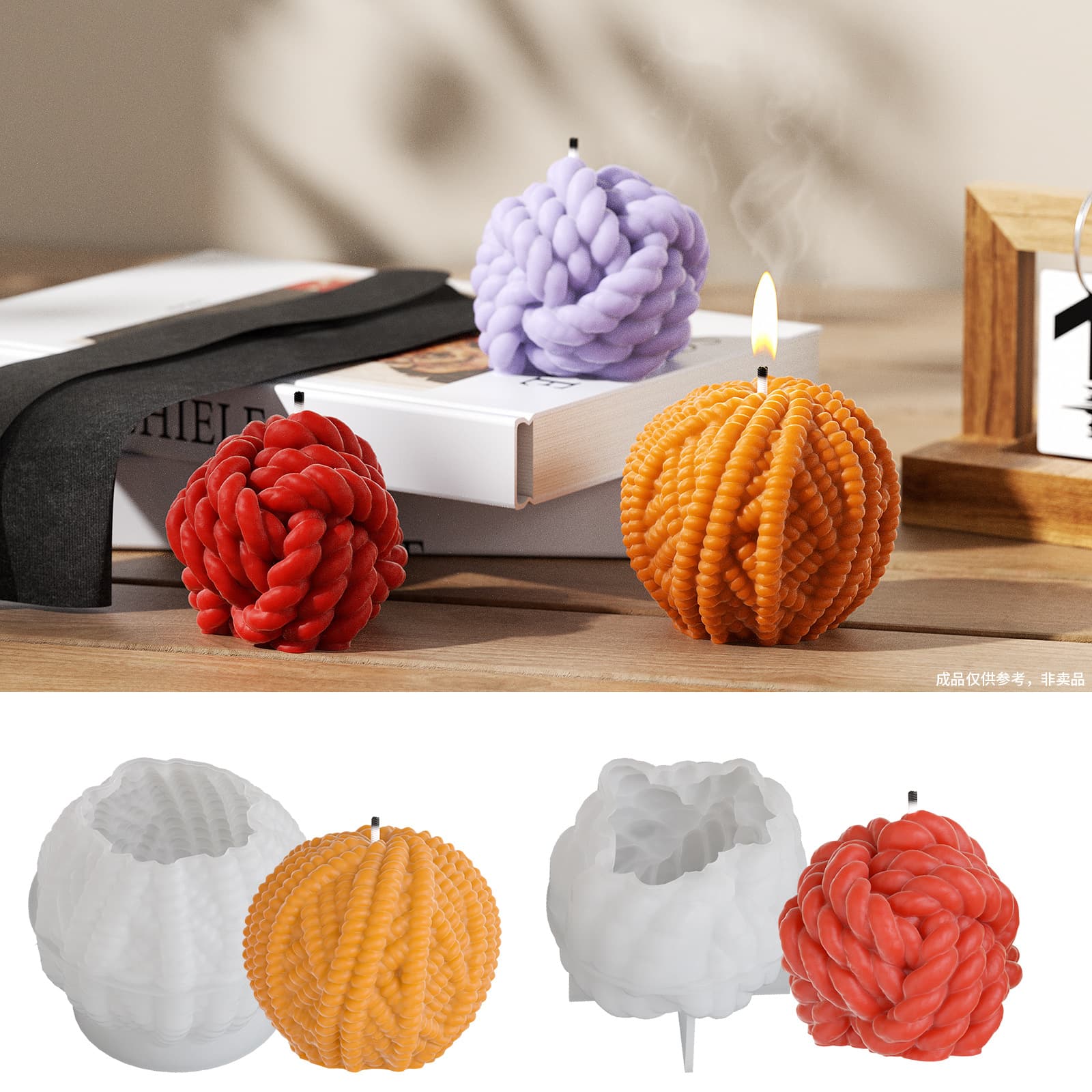 Yumeiren Twisted Yarn Ball Scented Candle Silicone Mold, Ins Style Plaster Display Stand, Yarn Ball Epoxy Resin Mold