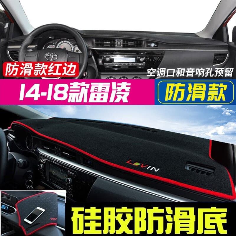 Suitable for Toyota Levin, Camry, Rav4, Yaris X, Dashboard Sunshade Mat, Sun Protection, Heat Insulation, Sunshade