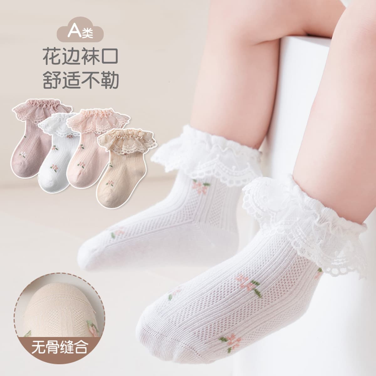 2025 baby baby socks autumn and winter combed cotton breathable girls baby princess lace socks boneless high elasticity